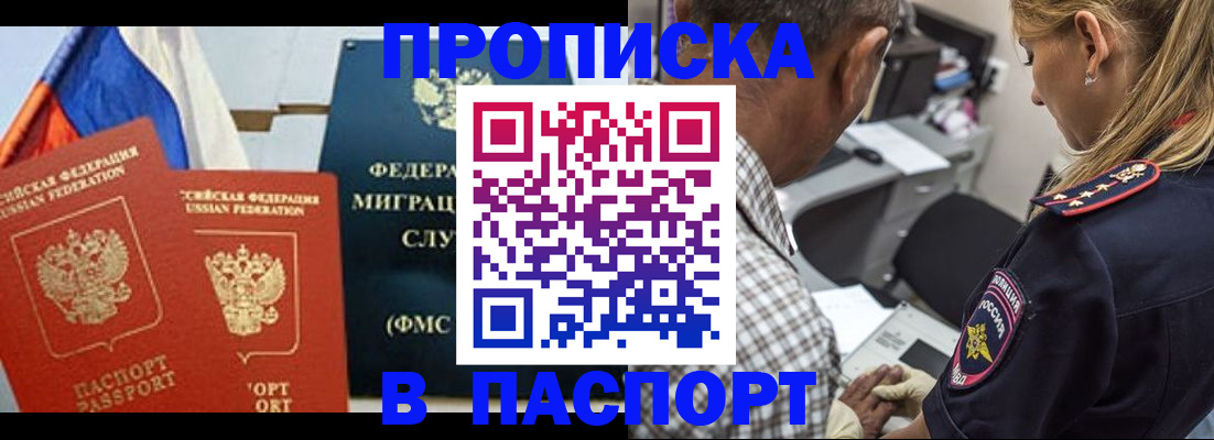 регистрация для дет. сада в Электростали