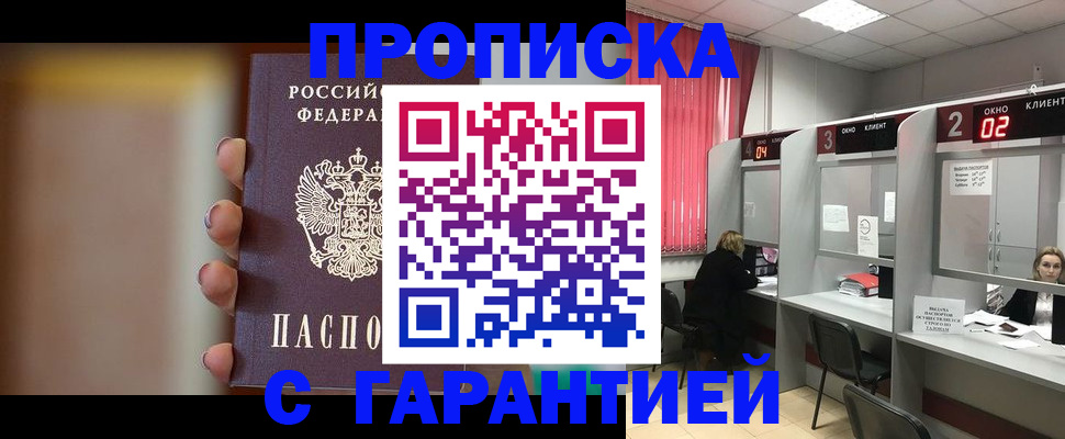 регистрация для дет. сада в Электростали